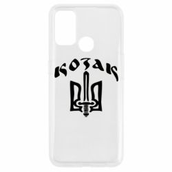 Чехол для Oppo A53/A32/A33 Козак з гербом - PrintSalon