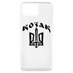 Чехол для Oppo A73 Козак з гербом - PrintSalon