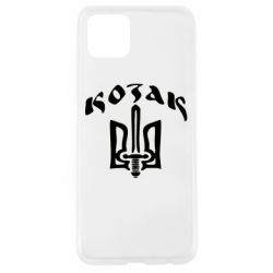 Чехол для Oppo A92s Козак з гербом - PrintSalon