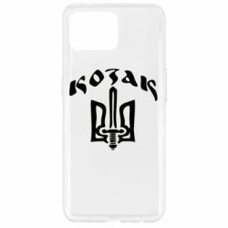 Чехол для Oppo Reno 4 Lite Козак з гербом - PrintSalon