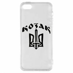 Чохол для iphone 5/5S/SE Козак з гербом