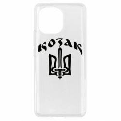 Чехол для Xiaomi Mi11 Козак з гербом - PrintSalon