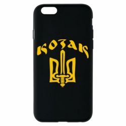 Чехол для iPhone 6/6S Козак з гербом - PrintSalon