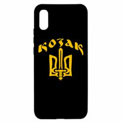 Чехол для Xiaomi Redmi 9a Козак з гербом
