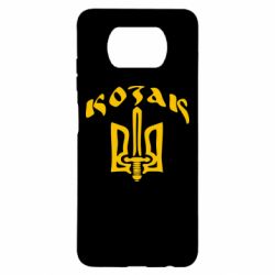 Чехол для Xiaomi Poco X3 Козак з гербом