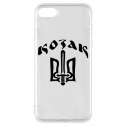 Чехол для iPhone 7 Козак з гербом