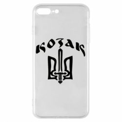 Чехол для iPhone 8 Plus Козак з гербом - PrintSalon