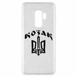 Чехол для Samsung S9+ Козак з гербом - PrintSalon