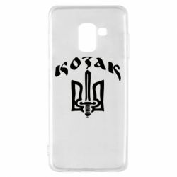 Чехол для Samsung A8 2018 Козак з гербом - PrintSalon