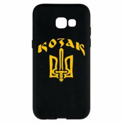 Чехол для Samsung A5 2017 Козак з гербом - PrintSalon