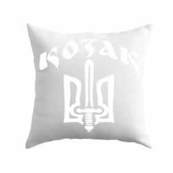 Подушка Козак з гербом