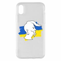 Чехол для iPhone X/Xs Kozak zahisnik - PrintSalon