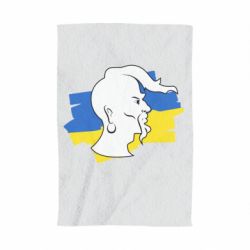Полотенце с принтом Kozak zahisnik - PrintSalon