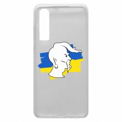 Чехол для Huawei P30 Kozak zahisnik - PrintSalon