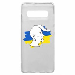 Чехол для Samsung S10+ Kozak zahisnik - PrintSalon