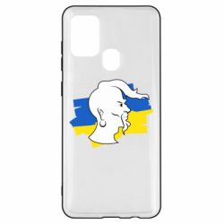 Чехол для Samsung A21s Kozak zahisnik - PrintSalon