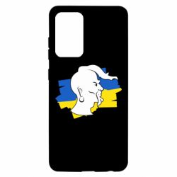 Чехол для Samsung A52 5G Kozak zahisnik - PrintSalon