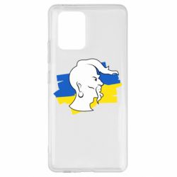 Чехол для Samsung S10 Lite Kozak zahisnik - PrintSalon