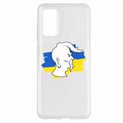 Чехол для Samsung S20 Kozak zahisnik - PrintSalon