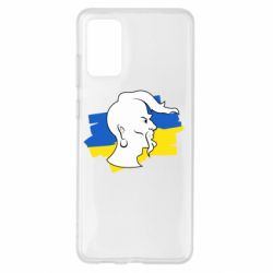 Чехол для Samsung S20+ Kozak zahisnik - PrintSalon