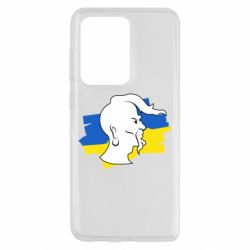 Чехол для Samsung S20 Ultra Kozak zahisnik - PrintSalon