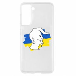 Чехол для Samsung S21 Kozak zahisnik