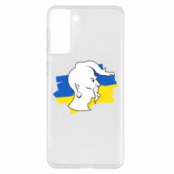 Чехол для Samsung S21+ Kozak zahisnik - PrintSalon