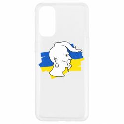 Чехол для Oppo Reno 4 Kozak zahisnik - PrintSalon