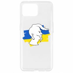 Чехол для Oppo Reno 4 Lite Kozak zahisnik - PrintSalon