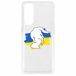 Чехол для Oppo Reno 4 Pro Kozak zahisnik - PrintSalon