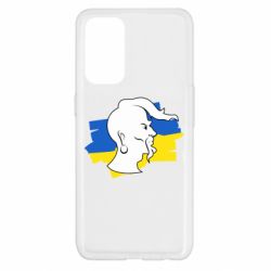 Чехол для Oppo Reno 5 4G Kozak zahisnik - PrintSalon