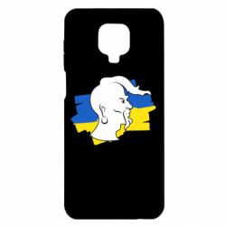 Чехол для Xiaomi Redmi Note 9S/9Pro/9Pro Max Kozak zahisnik - PrintSalon