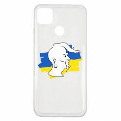 Чехол для Xiaomi Redmi 9c Kozak zahisnik - PrintSalon