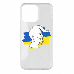 Чехол для iPhone 14 Pro Max Kozak zahisnik - PrintSalon