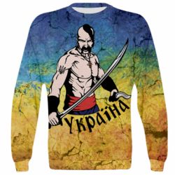 3D світшот Kozak - PrintSalon