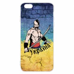 Чохол для iPhone 6 Plus/6S Plus Kozak - PrintSalon