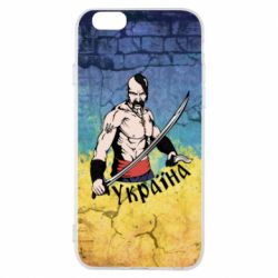 Чохол для iPhone 6/6S Kozak - PrintSalon