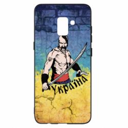 Чохол для Samsung A8+ 2018 Kozak - PrintSalon