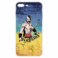 Чохол для iPhone 8 Plus Kozak - PrintSalon