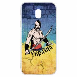 Чохол для Samsung J3 2017 Kozak - PrintSalon