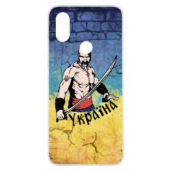 Чохол для Xiaomi Mi A2 Kozak - PrintSalon
