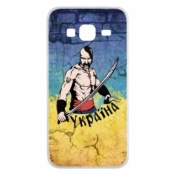 Чохол для Samsung J3 2016 Kozak - PrintSalon