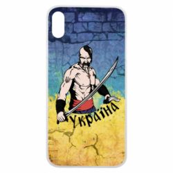 Чохол для iPhone Xs Max Kozak - PrintSalon