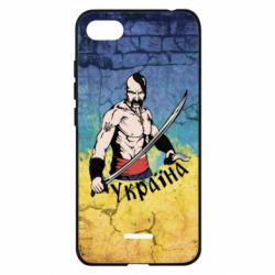 Чохол для Xiaomi Redmi 6A Kozak - PrintSalon