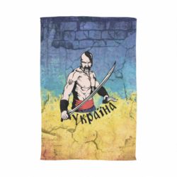 Рушник з принтом Kozak - PrintSalon