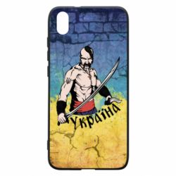 Чохол для Xiaomi Redmi 7A Kozak - PrintSalon