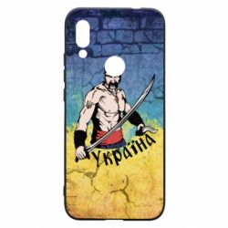 Чохол для Xiaomi Redmi 7 Kozak - PrintSalon