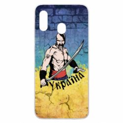 Чохол для Samsung A30 Kozak - PrintSalon