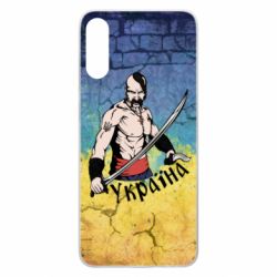 Чохол для Samsung A70 Kozak - PrintSalon