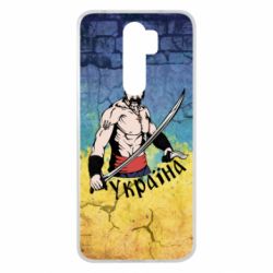 Чохол для Xiaomi Redmi Note 8 Pro Kozak - PrintSalon